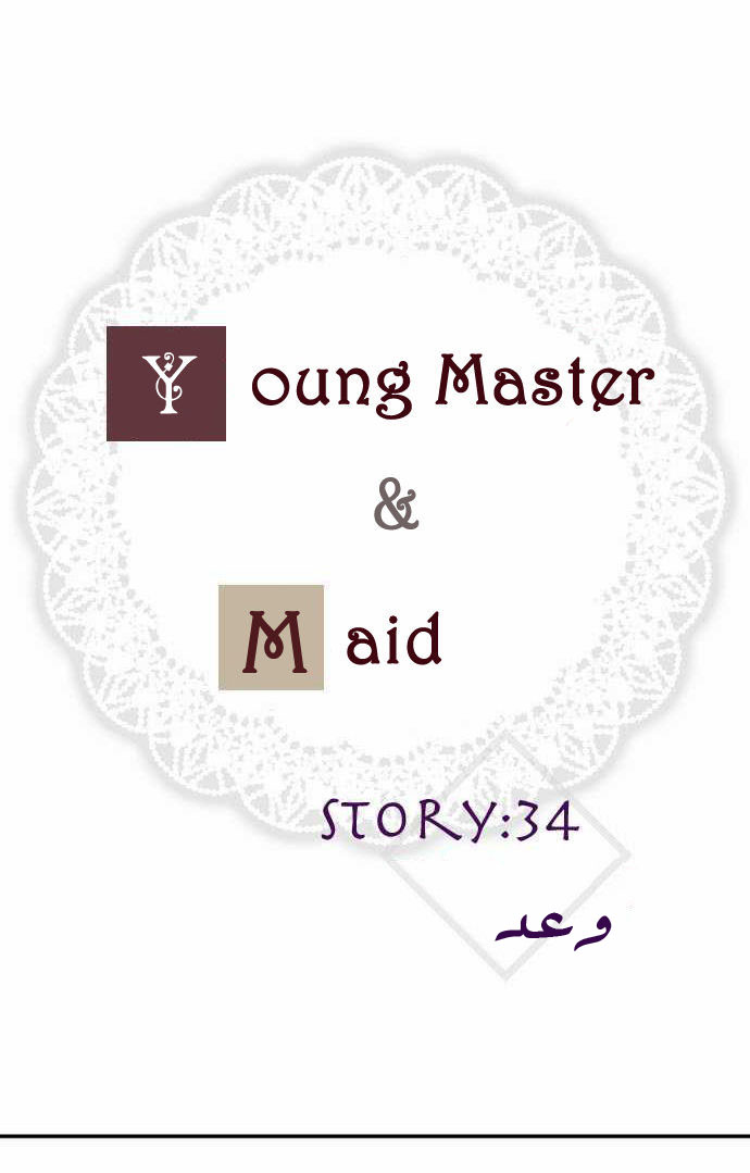 Young Master and Maid: Chapter 34 - Page 2