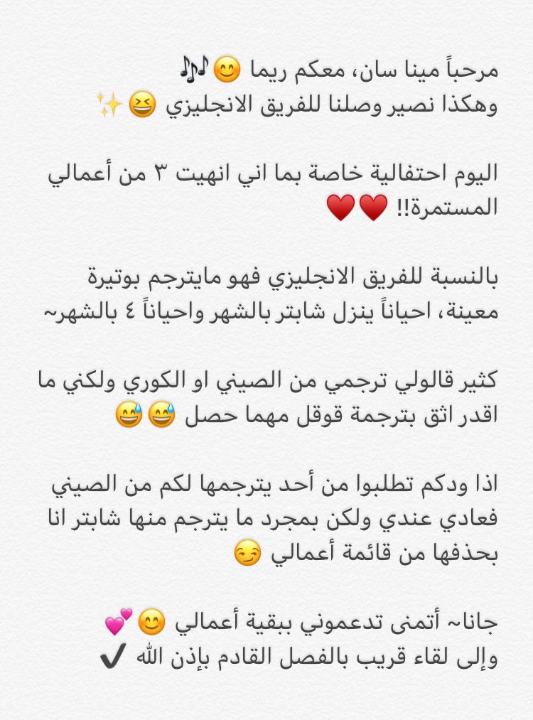 Young Master and Maid: Chapter 36 - Page 22