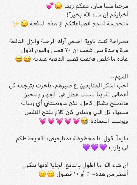 Young Master and Maid: Chapter 80 - Page 21