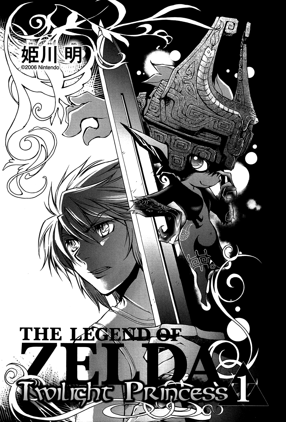 Zelda no Densetsu: Twilight Princess: Chapter 1 - Page 2