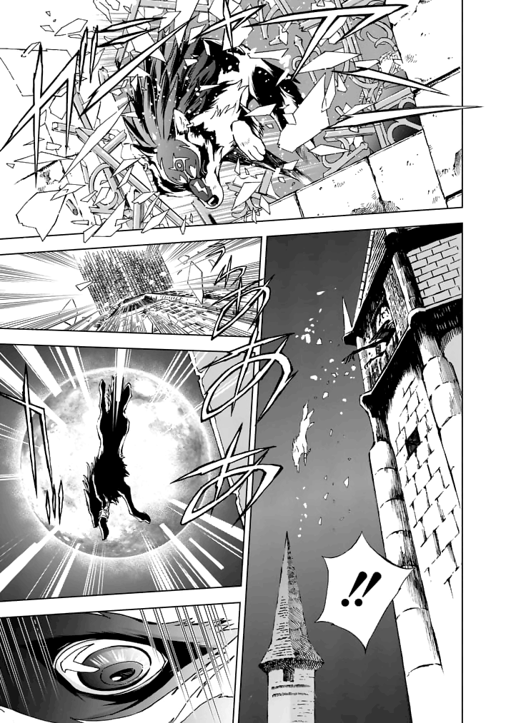 Zelda no Densetsu: Twilight Princess: Chapter 12 - Page 17