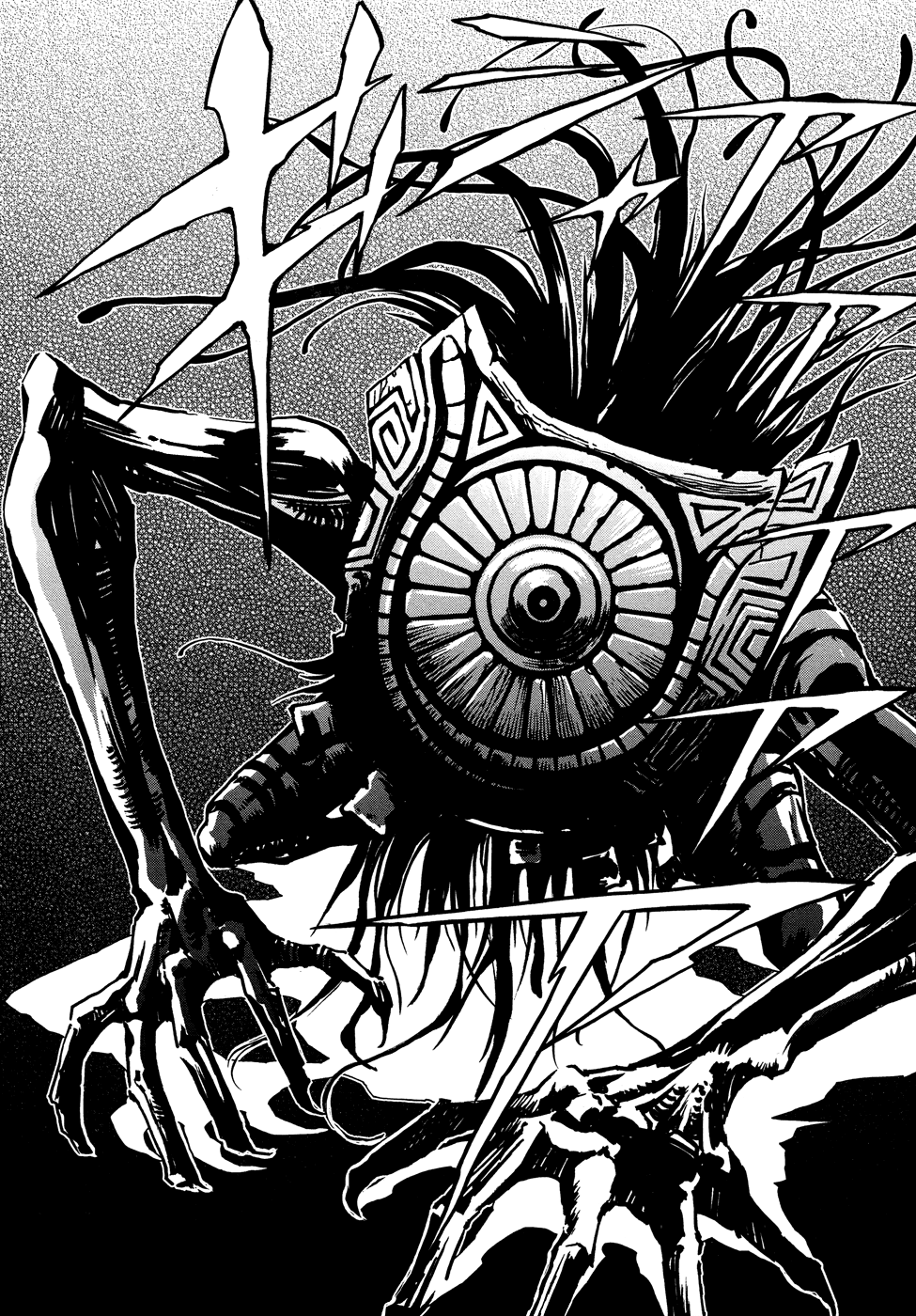 Zelda no Densetsu: Twilight Princess: Chapter 2 - Page 32