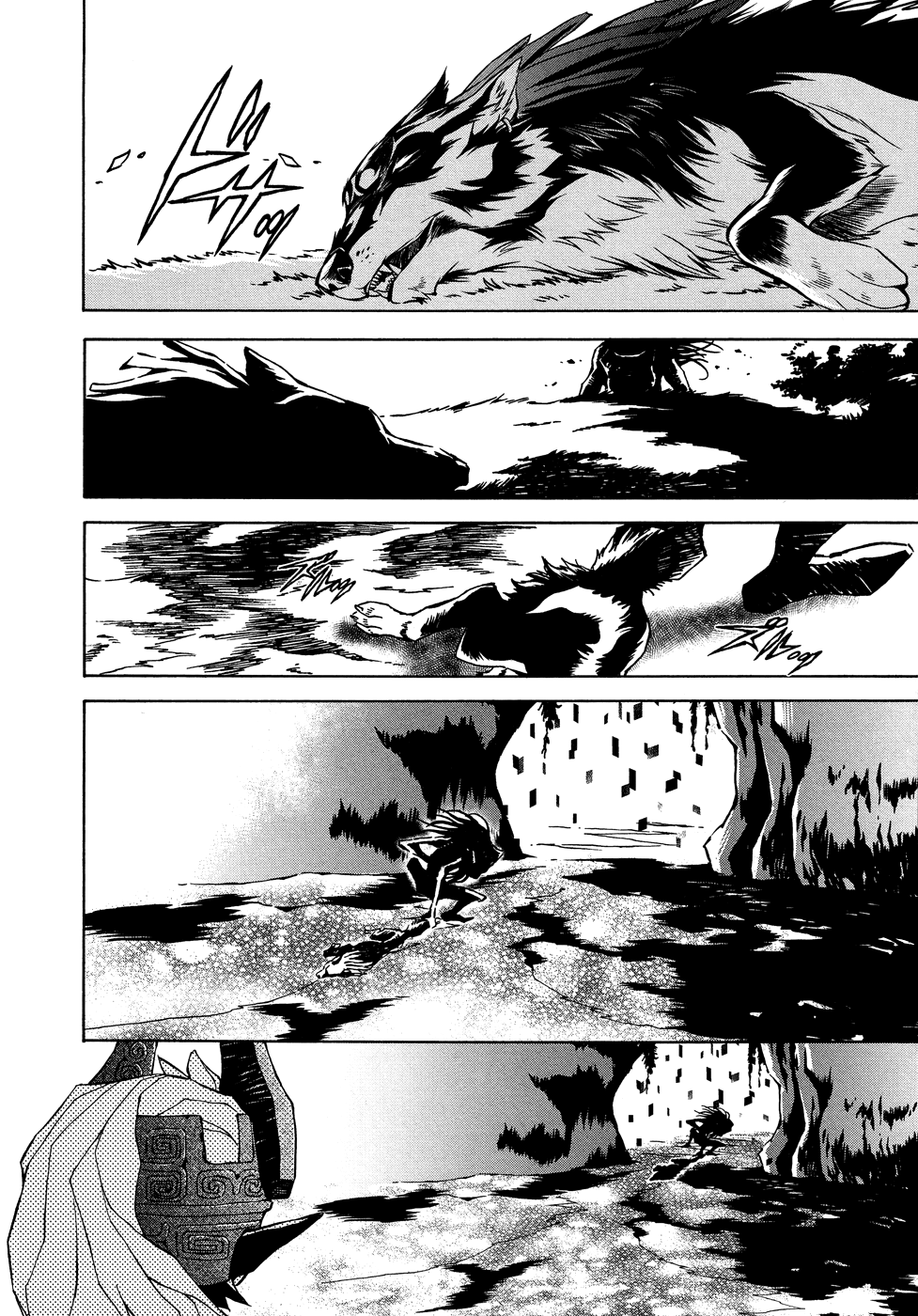 Zelda no Densetsu: Twilight Princess: Chapter 8 - Page 17