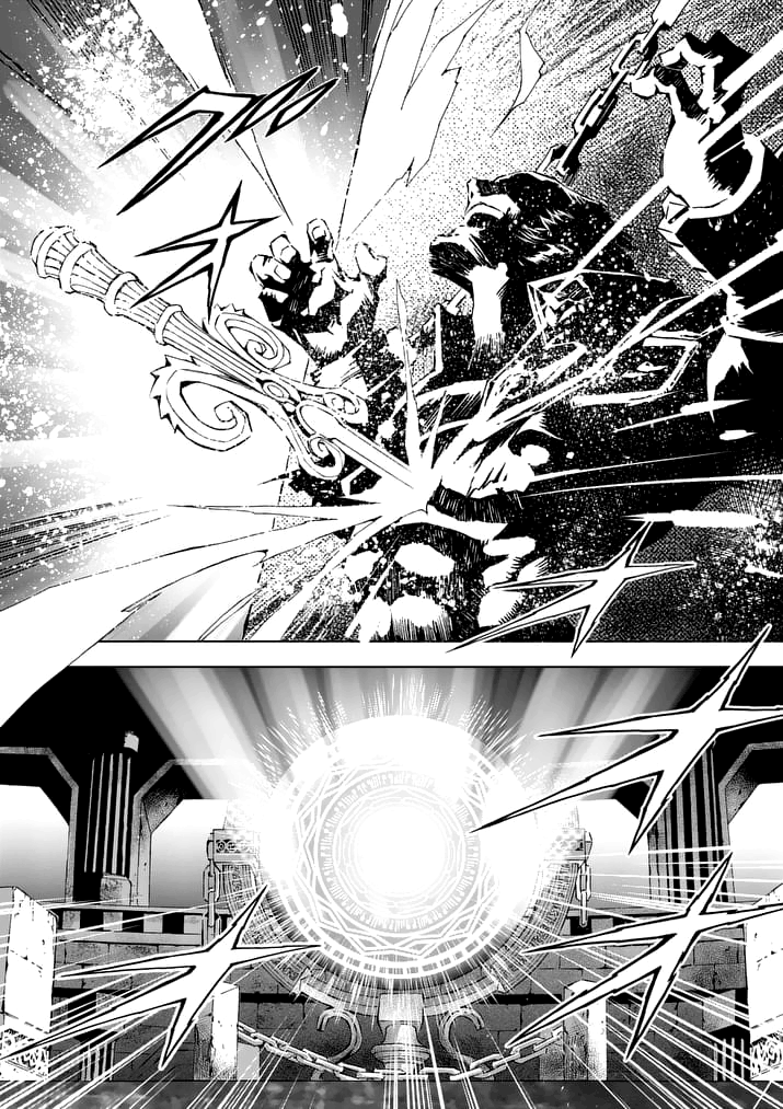 Zelda no Densetsu: Twilight Princess: Chapter 9 - Page 4