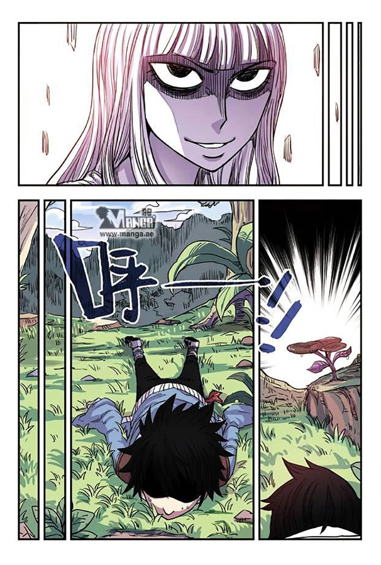 Zui Wu Dao: Chapter 15 - Page 21