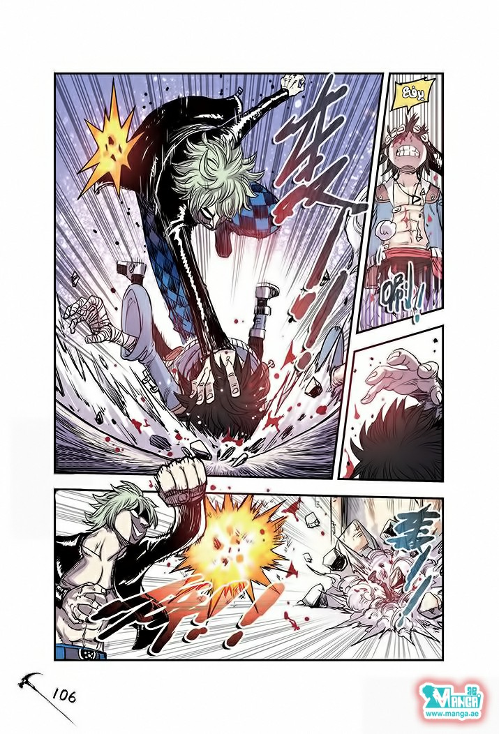 Zui Wu Dao: Chapter 18 - Page 4