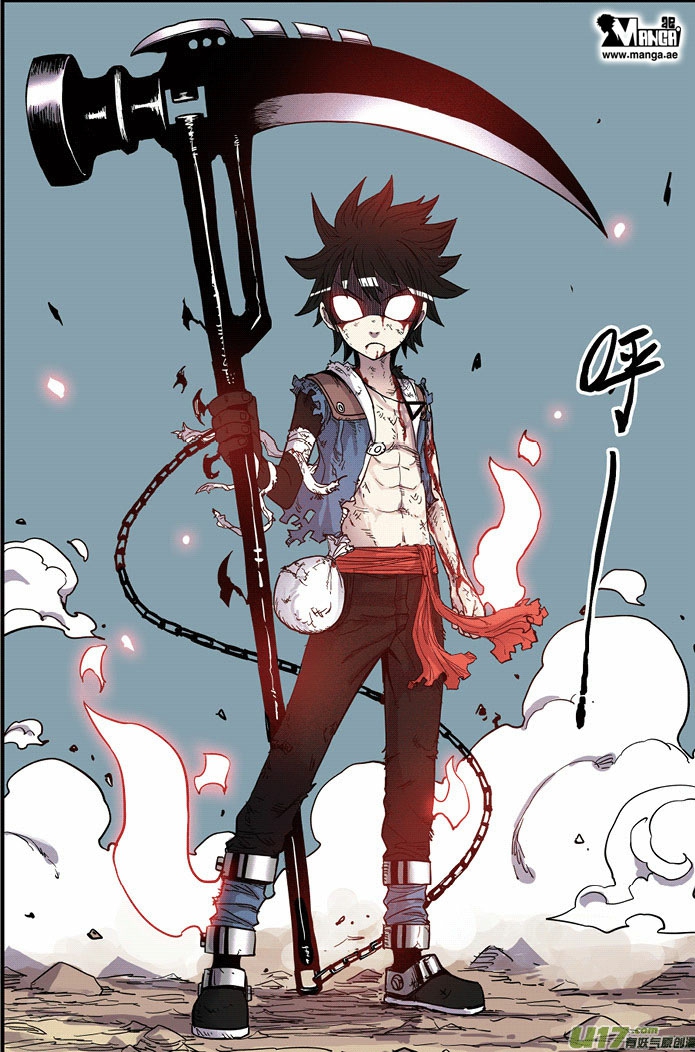 Zui Wu Dao: Chapter 23 - Page 4