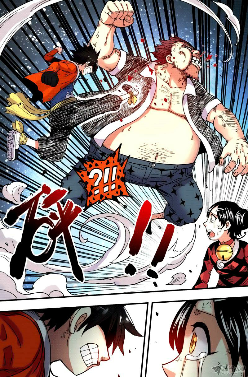 Zui Wu Dao: Chapter 36 - Page 7