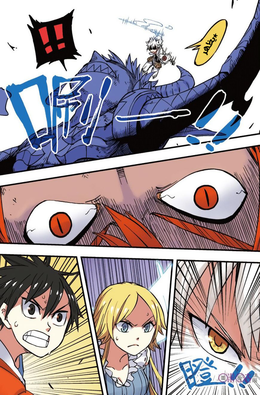 Zui Wu Dao: Chapter 44 - Page 9