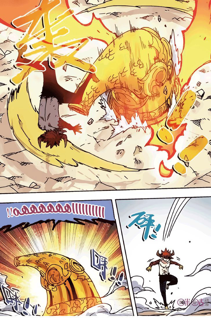 Zui Wu Dao: Chapter 49 - Page 9