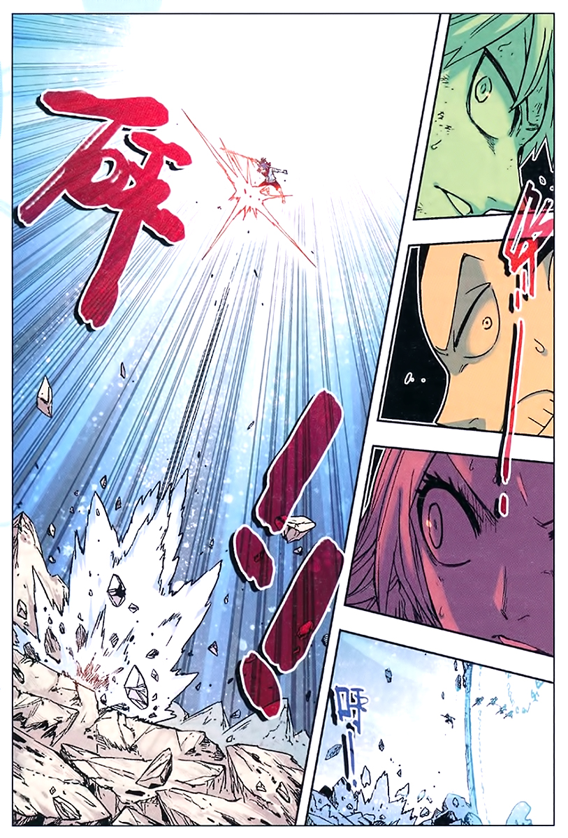 Zui Wu Dao: Chapter 54 - Page 7